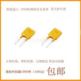 30V 3A 直插/插件 PPTC自恢复保险丝/保险管 30V 3000mA RUEF300