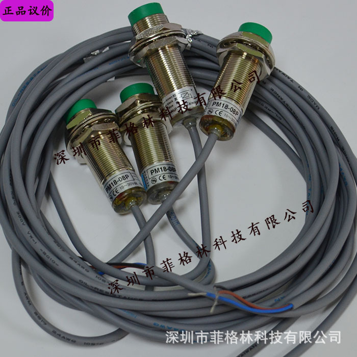 【实物拍照】FOTEK台湾阳明接近开关PM18-08P