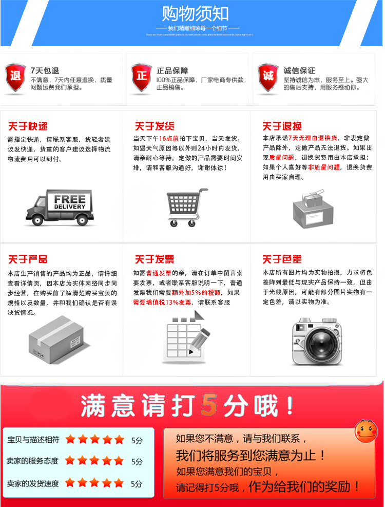 详情页_10.jpg