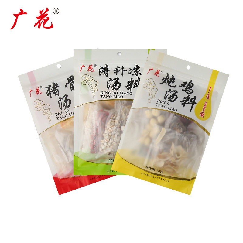 广花热销批发78克装炖鸡煲骨清补汤料包炖汤材料滋补养生食材煲