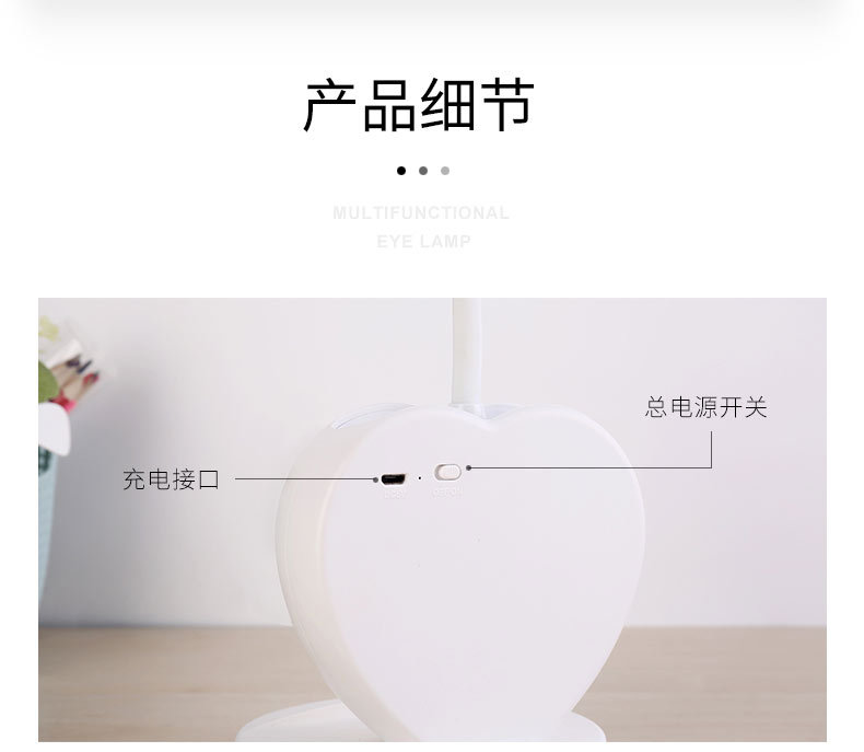 多功能台灯-详情6_23.jpg