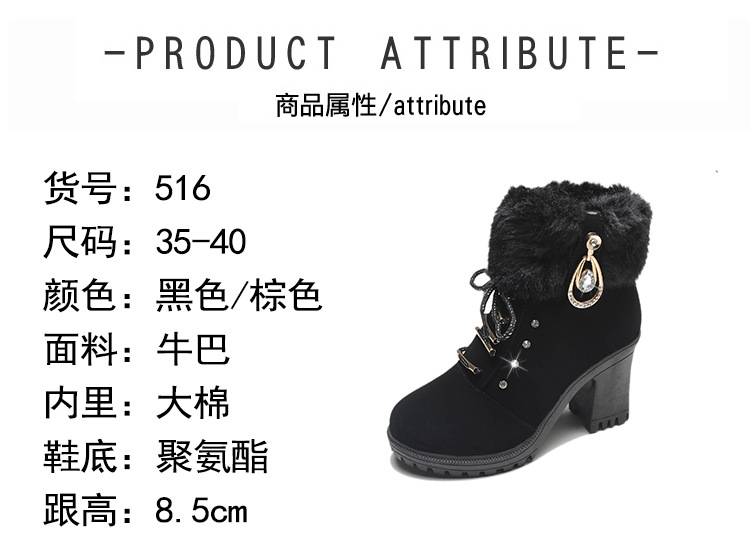 Bottes femme en PU artificiel - Ref 3354287 Image 6