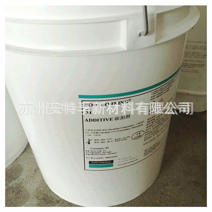 陶氏（原道康宁）涂料助剂DC 51 耐磨手感剂水性滑爽手感剂