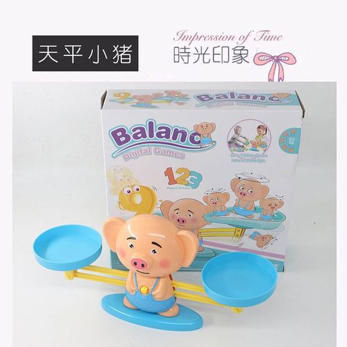 Early education puppy up puppy scale monkey scale enlightenment digital addition and subtraction math scale science and education textbook