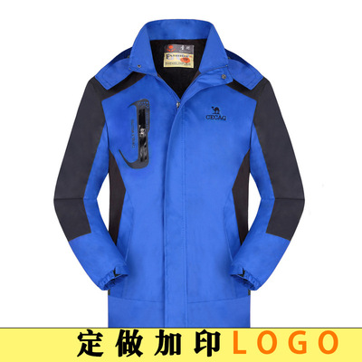 源头批发定制冲锋衣秋冬户外防水抗风登山服运动美团外卖冲锋衣男|ru