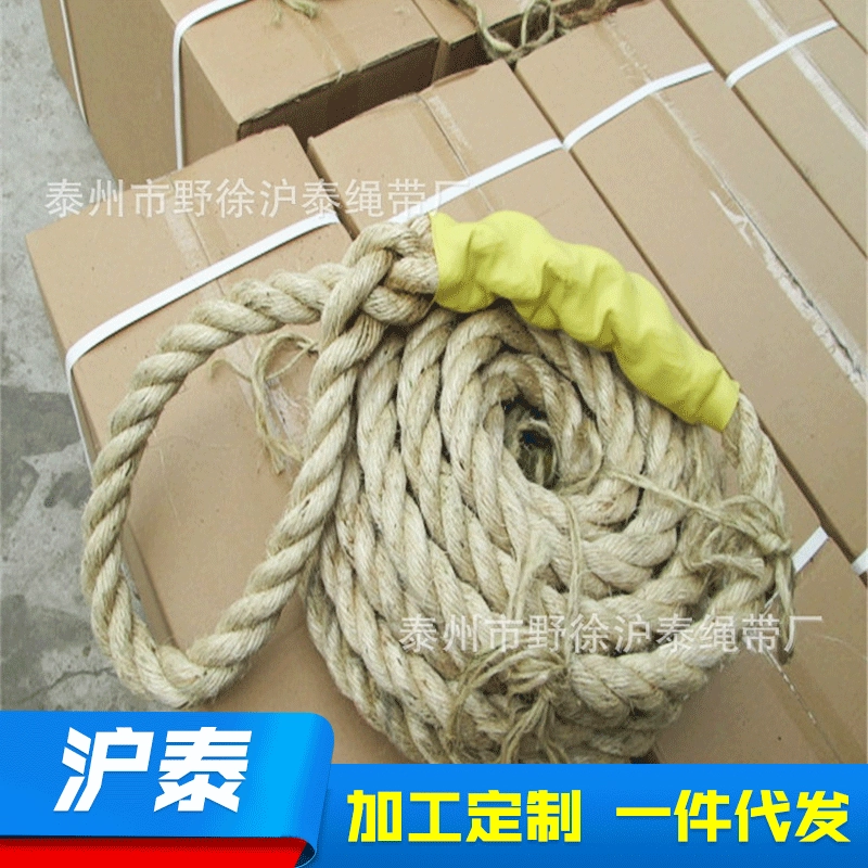 Jump rope for gym for training, diameter 28mm, 28mm