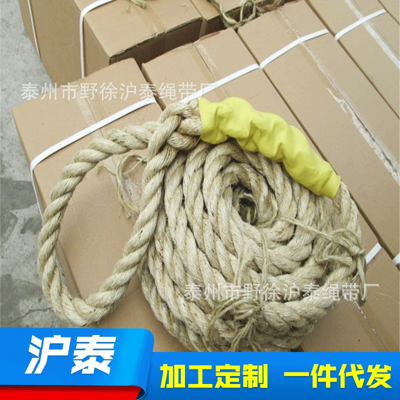 Jump rope for gym for training, diameter 28mm, 28mm