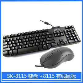 适用于DELL8115USB键鼠套装台式电脑笔记本usb键盘鼠标工厂批发