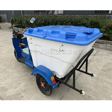 小区物业湿垃圾回收车 上海垃圾分类运输车 电动三轮翻斗保洁车