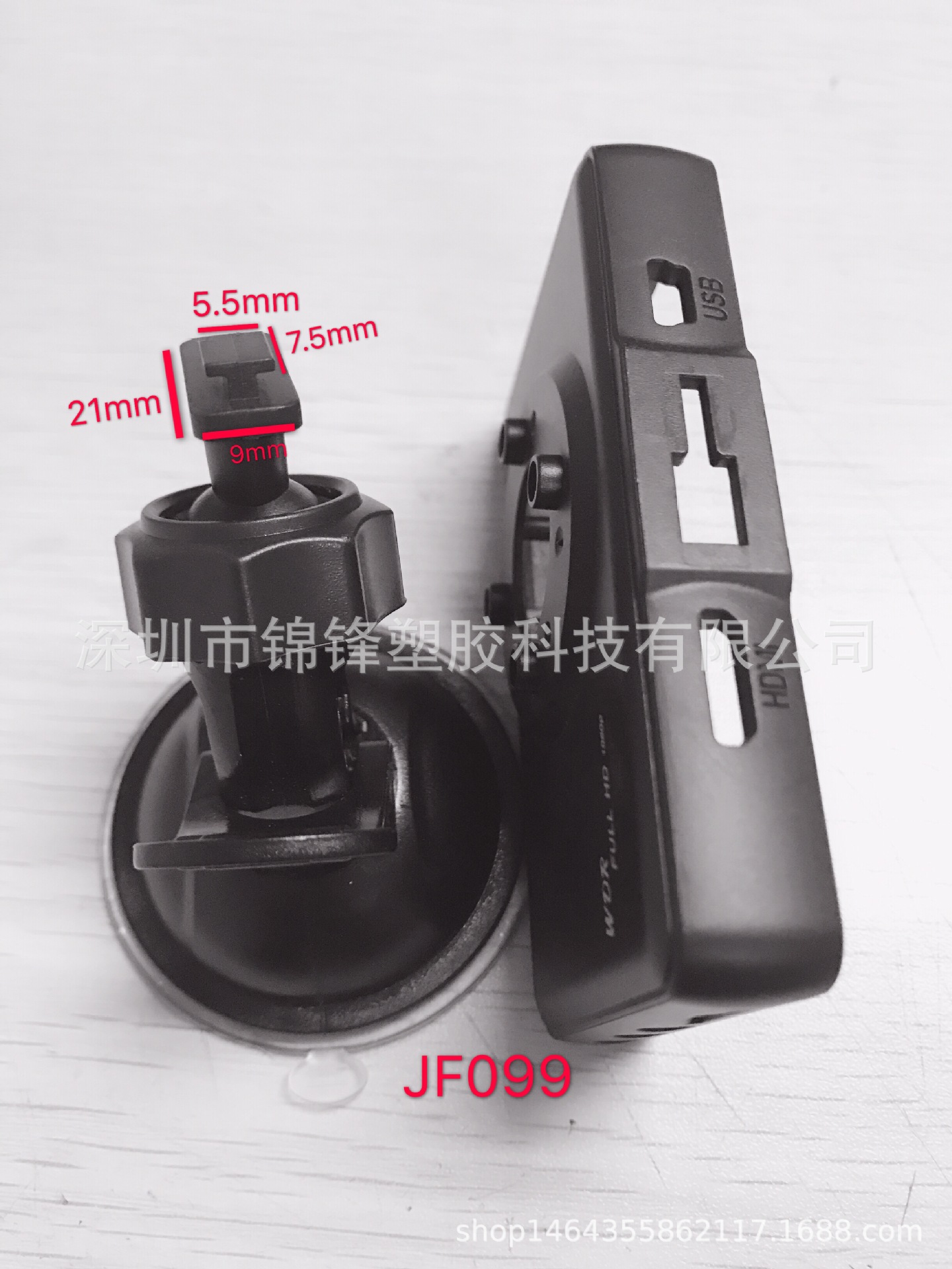 Producción en masa de fábrica y suministro de posición de hebilla de soporte para automóvil 7.5*5.55 soporte registrador soporte ventosa