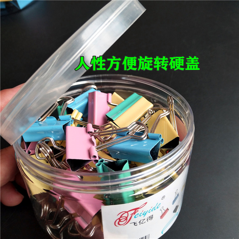 黑色彩色长尾夹燕尾夹反尾夹 五金夹子文具51 41 32 25 19 15MM-阿里巴巴