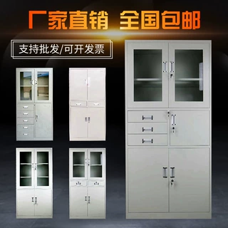 文件柜铁皮柜钢制办公柜子矮柜财务凭证资料档案带锁加厚器械柜