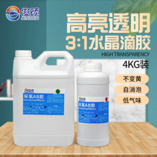��͸��3:1�h����֬ab�zȫ͸�����S׃ˮ�����z���Ҹ׹�ˇ�Ʒ�z4kg