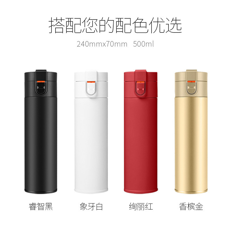 316不锈钢户外运动弹跳盖保温杯车载便携式广告礼品杯LOGO 可定制