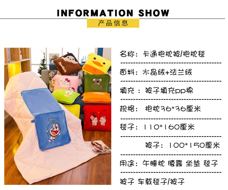 抱枕毯4 (10).jpg