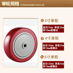 Medium-sized red jujube swivel casters 3 inches 4 inches 5 inches rubber PU red silent casters industrial trolley mobile wheels