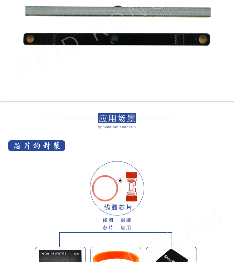9005PCB标签_10.jpg