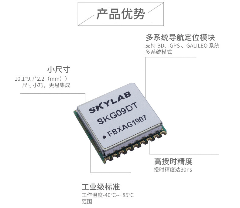 SKG09DT_产品详情页_01
