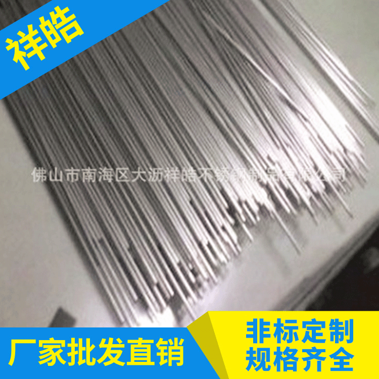 光亮304不锈钢精扎管 厂家批发201不锈钢天线管医用不锈钢毛细管
