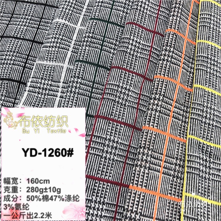 格子色织提花针织面料 女装格子裙套装针织衫童装T恤上衣裤子布料