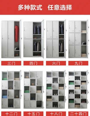 Locker staff Storage cabinet 46 Tin wardrobe Lock Shoe cabinet Steel Gym Shower Room Closet
