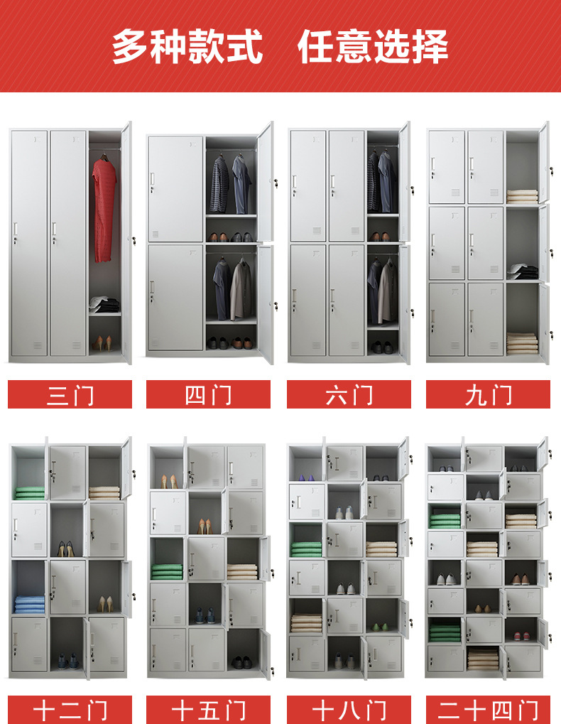 Locker staff Storage cabinet 46 Tin wardrobe Lock Shoe cabinet Steel Gym Shower Room Closet