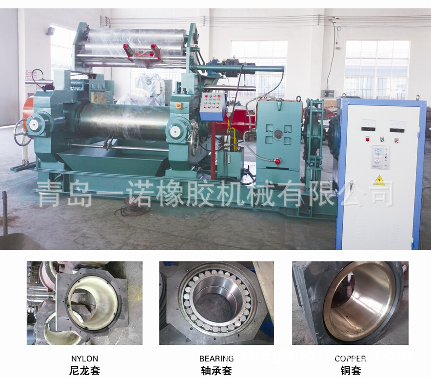 供应破胶机 XKP-560