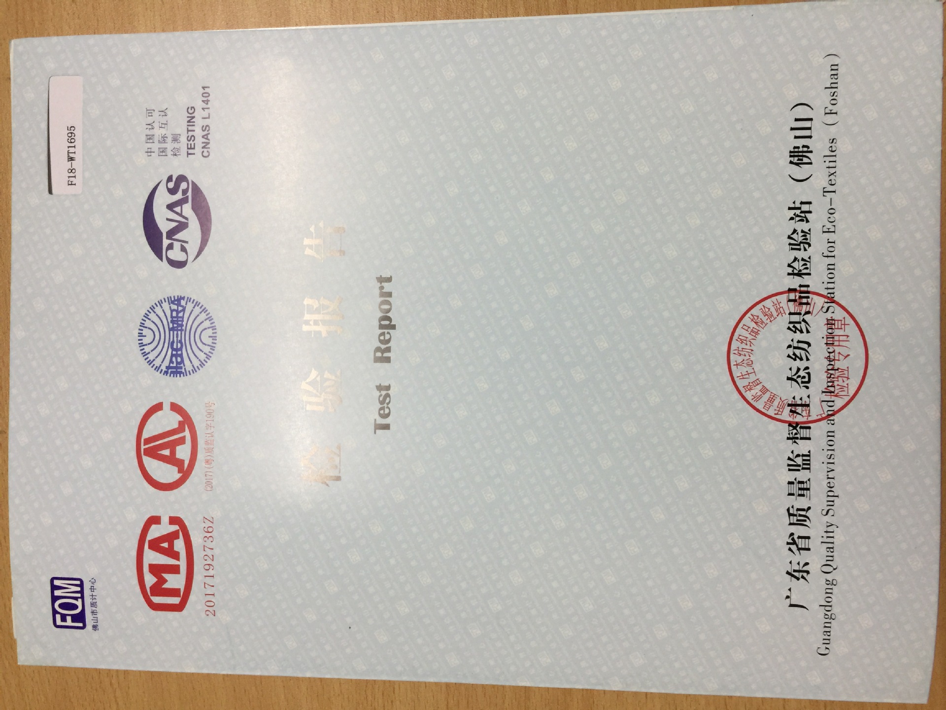 微信图片_20181213174612