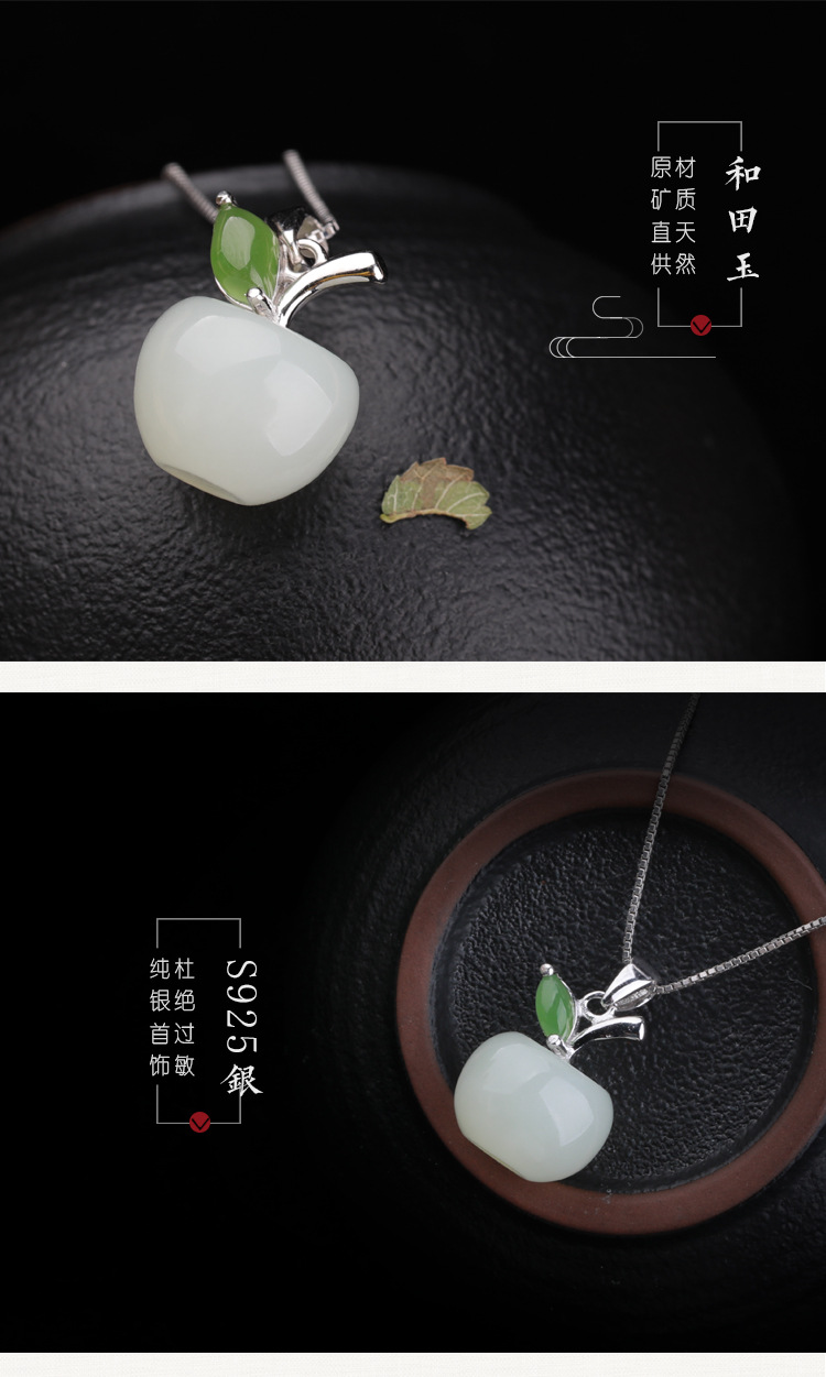 苹果_02