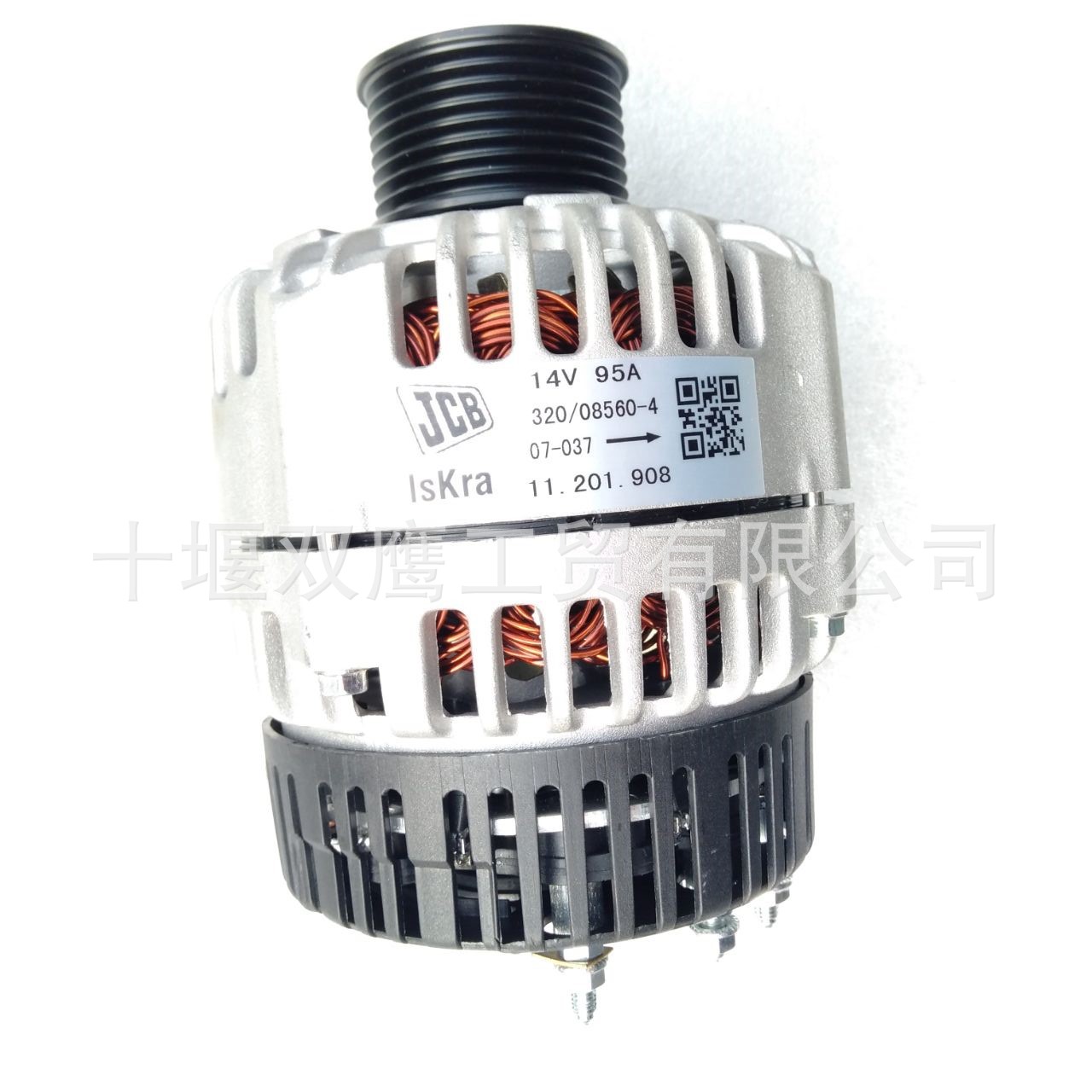JCB发电机320-08560-4伊斯克拉11.201.908发电机