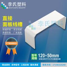 ֱ�� 120*50���b�_�P��往����� ��늘����� PVC�غ����
