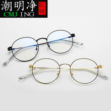 新款防蓝光眼镜 复古平光镜男士女款护目眼镜1823可配近视眼镜框
