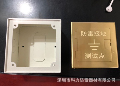 防雷接地测试点保护盒 避雷接地检测点 沉降观测保护盒接地保护盒