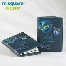msquare 2019年冬季十周年紀念版防水護照夾3D立體打印證件包