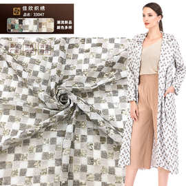 新款连衣裙礼服面料 马赛克多色亮片绣花布料 珠片布料