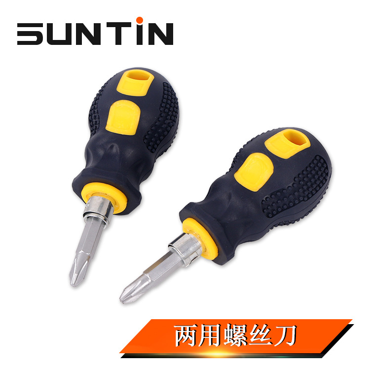 鑫田起子十字一字萝卜头伸缩两用螺丝刀6*65磁性小改锥