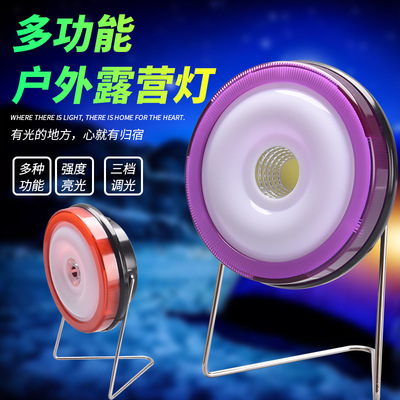 LED充电强光太阳能七彩野营灯户外帐篷灯手提应急灯COB工厂直供