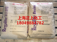 南京伊士泰C5加氢石油树脂C-100W加氢石油树脂（优价批发）