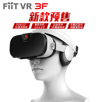 厂家直销头戴式游戏眼镜虚拟现实vr眼镜3d智能眼镜游戏头盔可定制