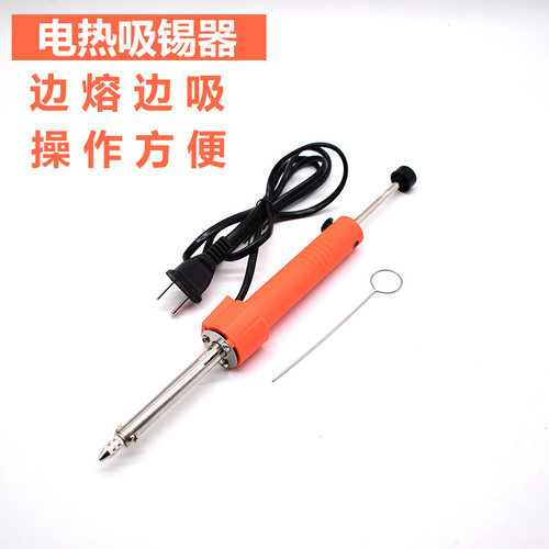 New 019 electric heating solder suction device, desoldering pump, desoldering and rework tool, soldering desoldering device, repair and desoldering