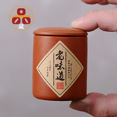 迷你紫砂茶叶罐野外携带德化紫砂茶叶罐岩茶样品茶茶叶罐装