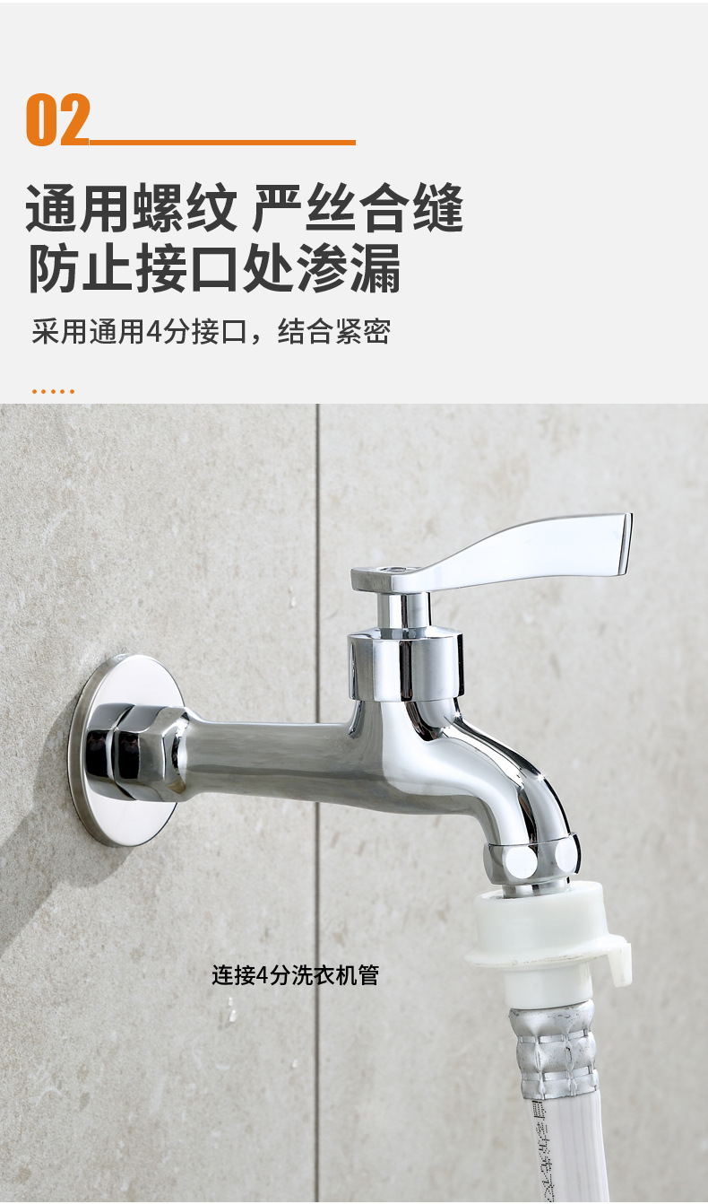 Morning dew 4-minute brass mop sink extended faucet 15 cm long washing machine balcony laundry sink faucet undefined