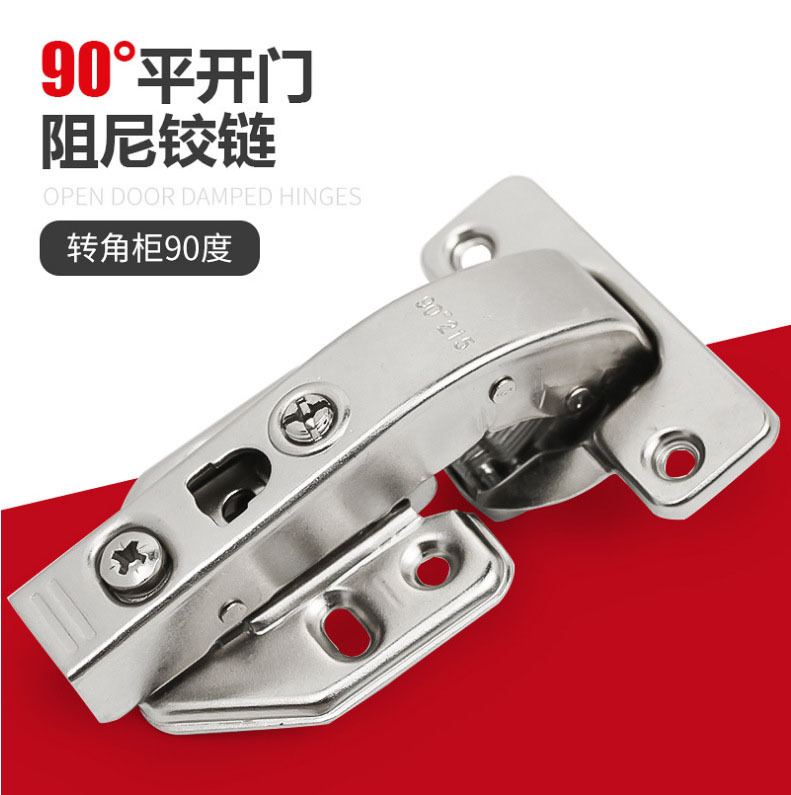 DONGTAI 90度平开门阻尼铰链橱柜门液压缓冲180度转角折页合页批-阿里巴巴