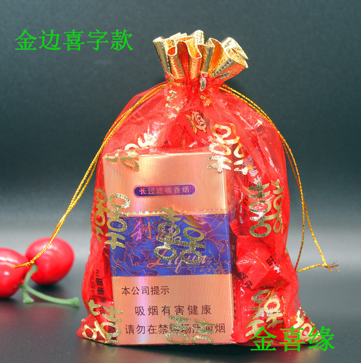 婚庆 喜庆用品 喜糖袋糖果纱袋新款创意金边喜字款纱网袋厂家批发