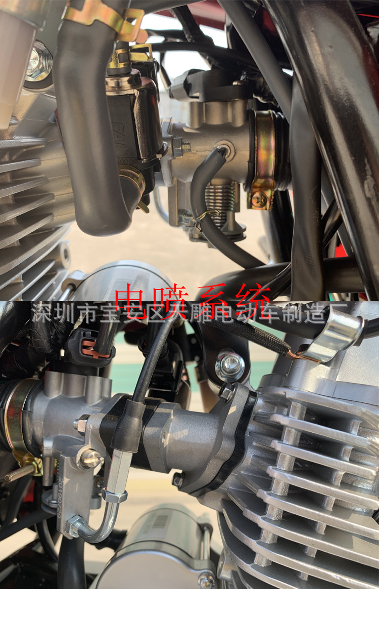 Chongqing marca ejector príncipe Guo Si inyección eléctrica 150C puede ser la marca de motocicleta de combustible vehículo completo montar locomotora de carreras callejeras