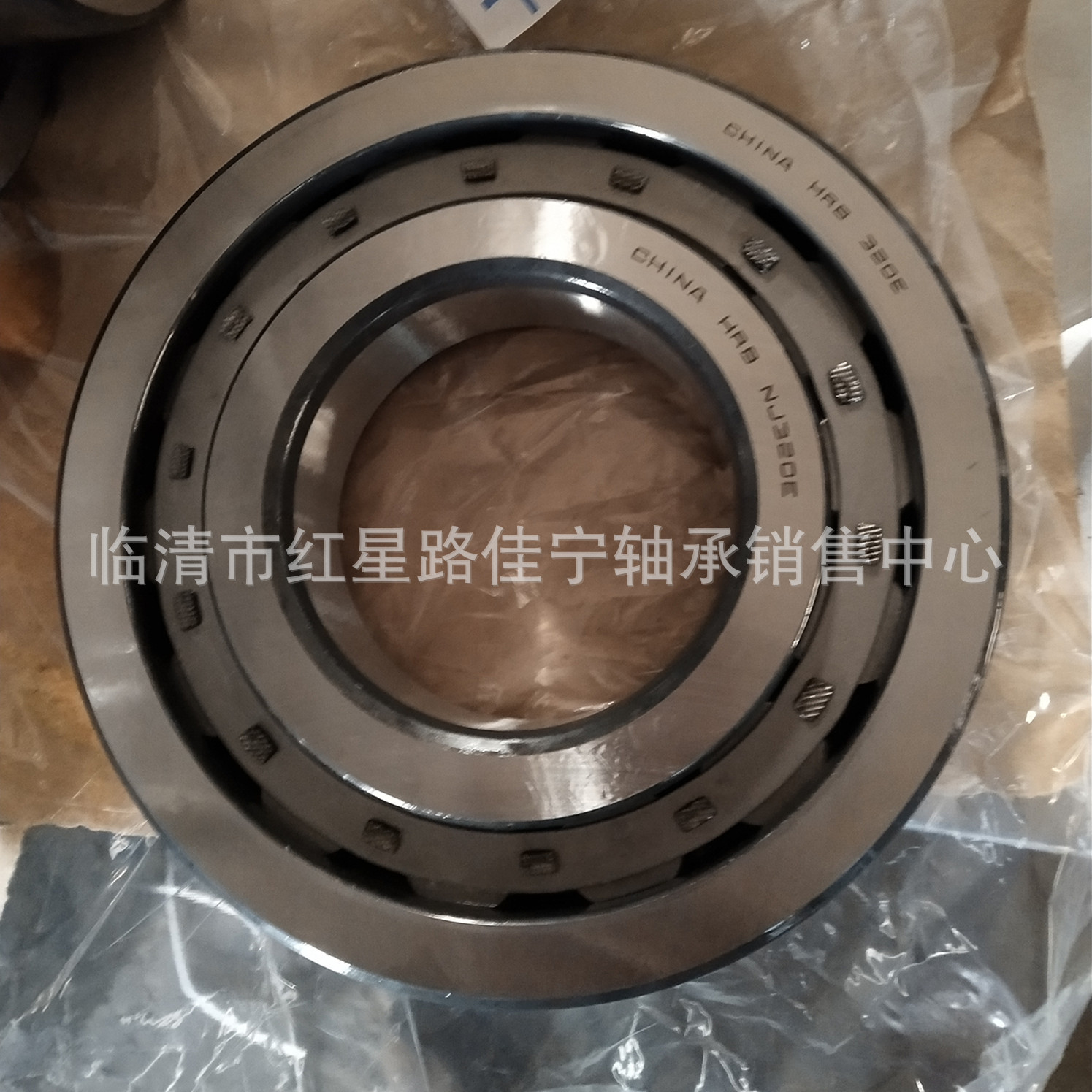 HRB 二类 圆柱滚子轴承  NJ320E  钢板保持器