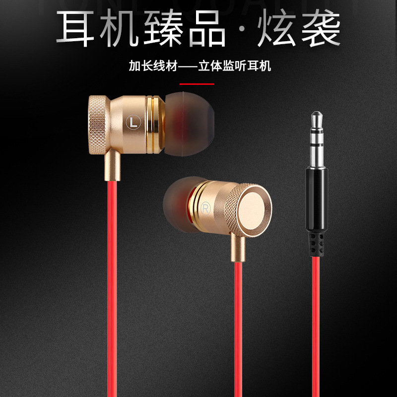 监听重低音金属耳机MP3主播直播K歌3米声卡通用三米工厂爆款直销|ms