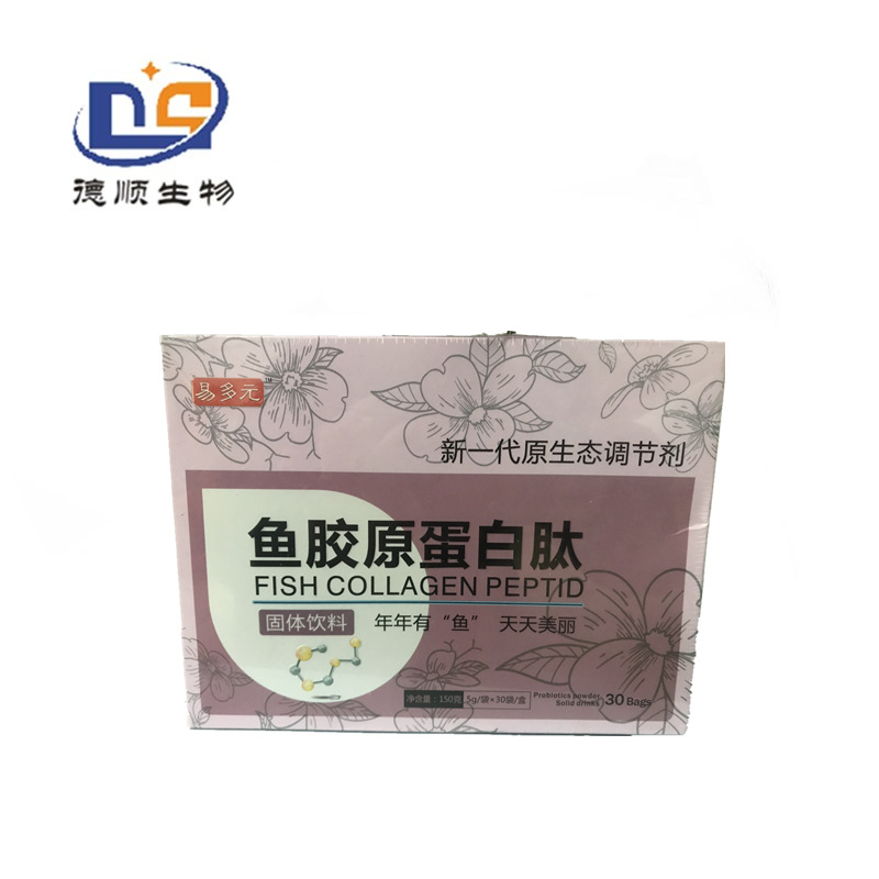 胶原蛋白oem 鱼胶原蛋白粉代加工贴牌水解鱼胶原蛋白肽粉