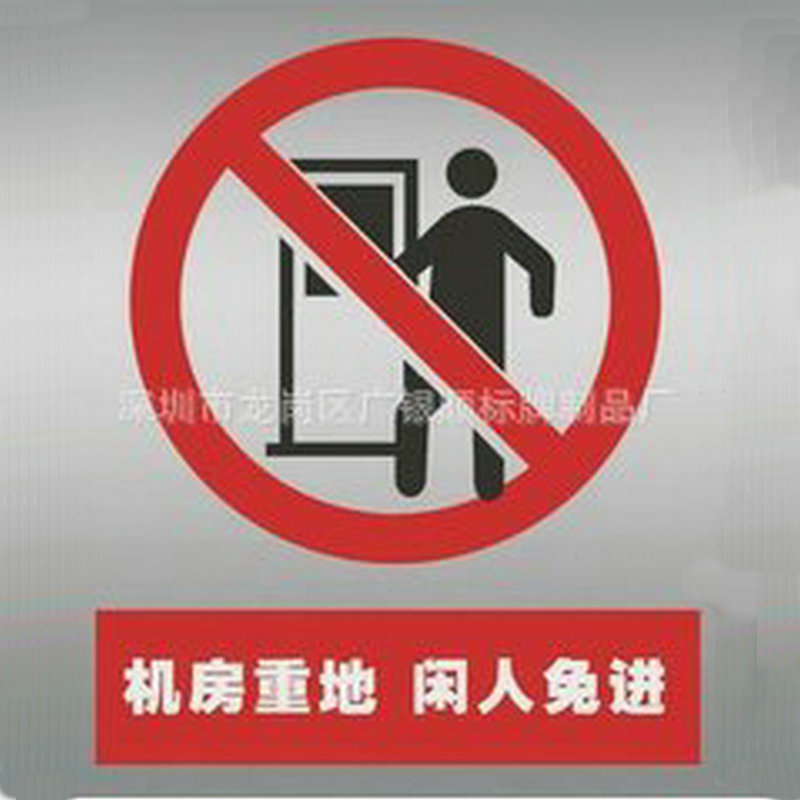 佛山标牌供应不锈钢蚀刻标牌 铝腐蚀喷砂铝面板 订做金属标牌制作