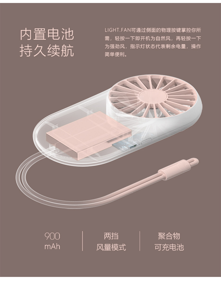 手持迷你小风扇usb充电便携口袋电风扇_08.jpg
